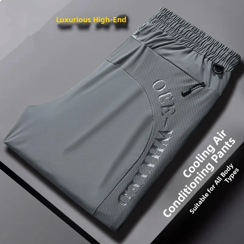 

Men's Casual Ice Silk Straight Leg Loose Fit Summer Thin Long Pants Qui Dry Breathable Lightweight Trousers for Youth