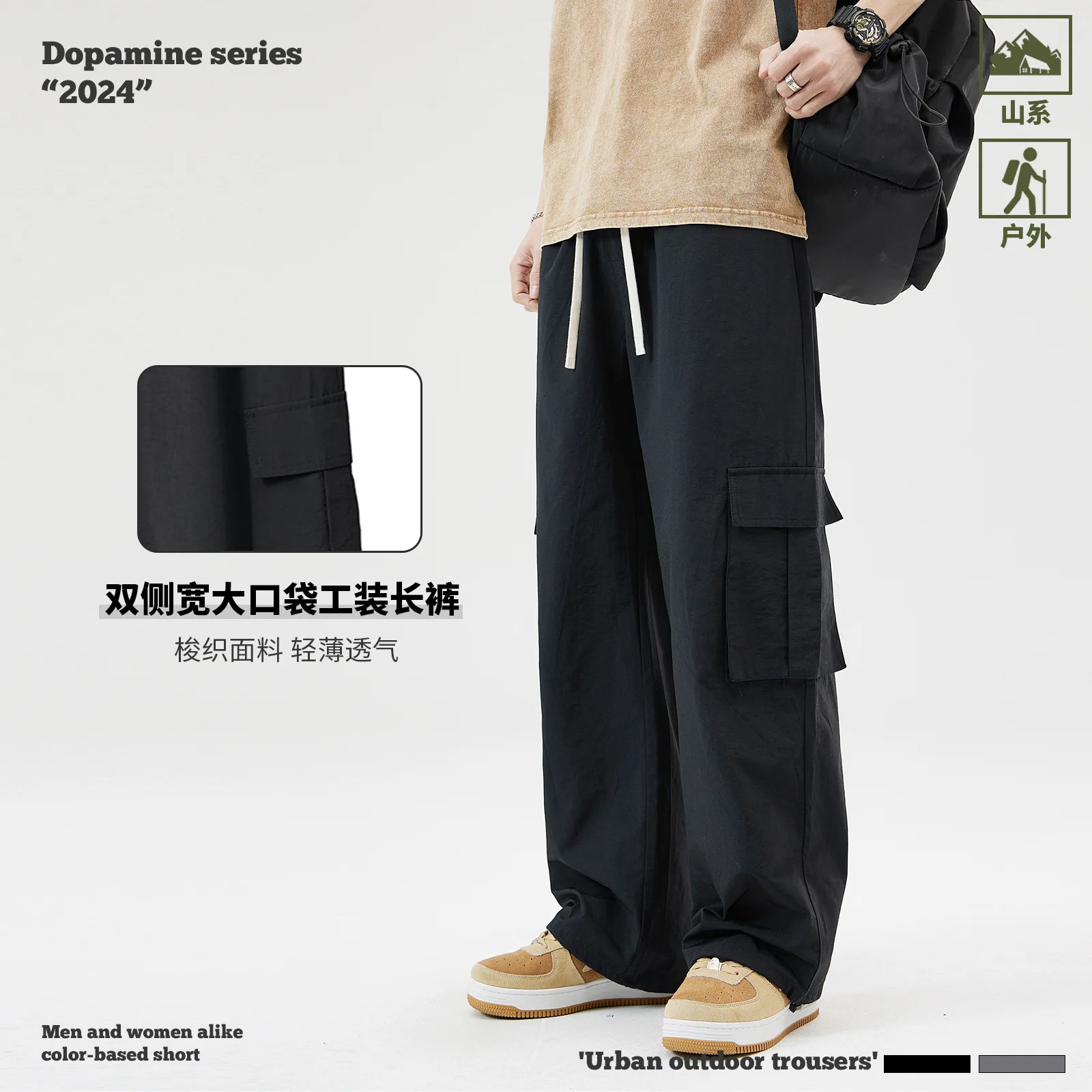 

Male Pants Summer Casual Trousers High Street Trend Wide Leg Drawstring Unisex Paratrooper Fashion Men Large Pocket Trousers