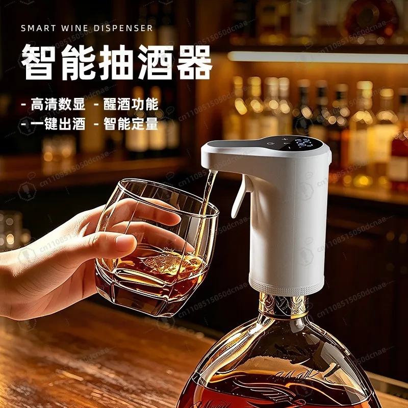 smart-induction-wine-dispenser-automatic-measured-pourer-usb-rechargeable-portable-for-bar-ktv