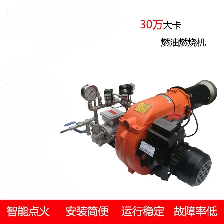 

300,000 - 600,000 pressure atomized diesel burner, alcohol-based fuel burner