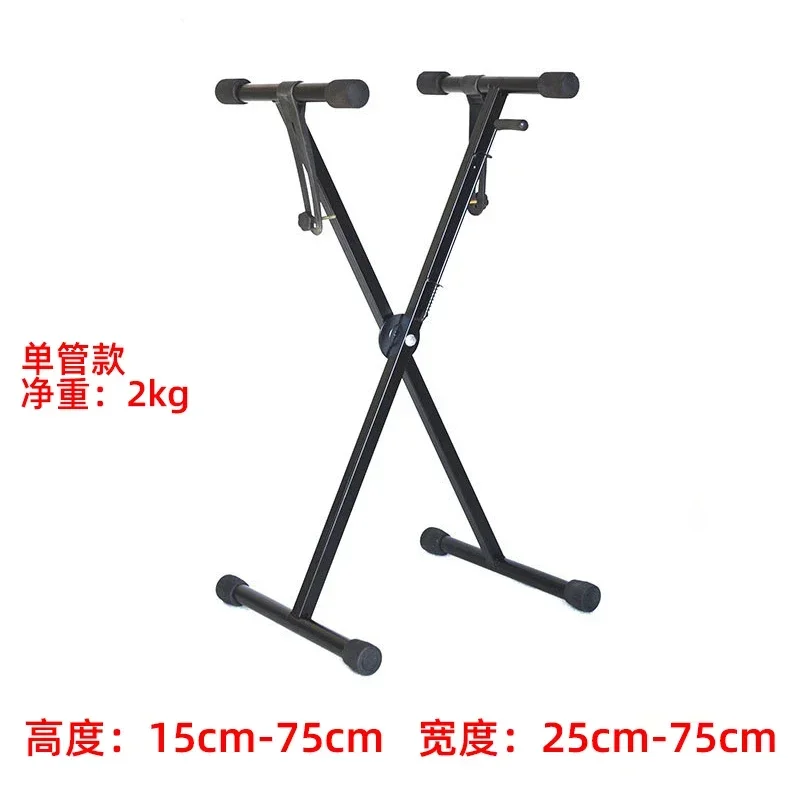

DJ disc player digital controller bracket DJ aviation box flight bracket keyboard piano X-shaped double pipe instrument rack