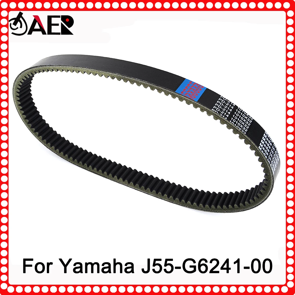 Rubber Toothed Drive Belt for Yamaha U-Max The Drive Super Hauler G11 G14 G16 G20 G21 G22 G8 G9 Pro Hauler 700 1000 Automatic