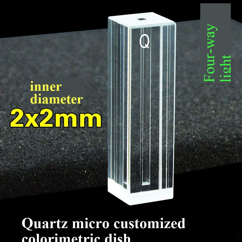 2mm quartz fluorescence microcalorimeter - inner diameter of 2-2mm - four sided transparent - bonding process - UV transparent