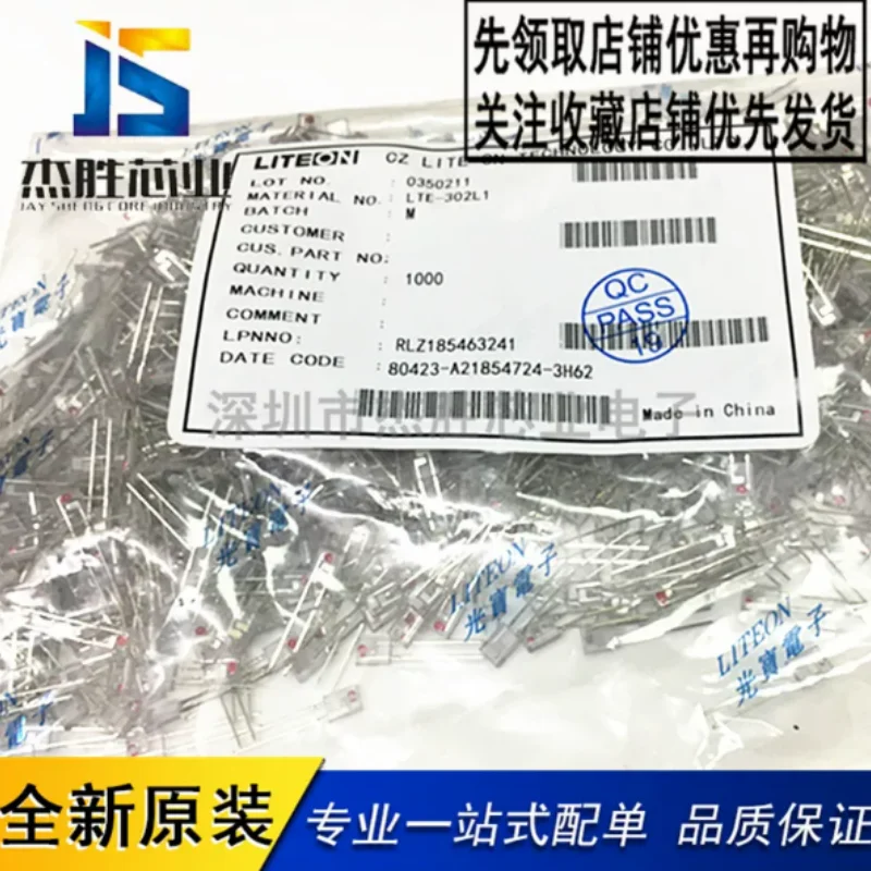 New Genuine LTE302L1-M LTE-302L1-M Emitter Tube Quality Guaranteed