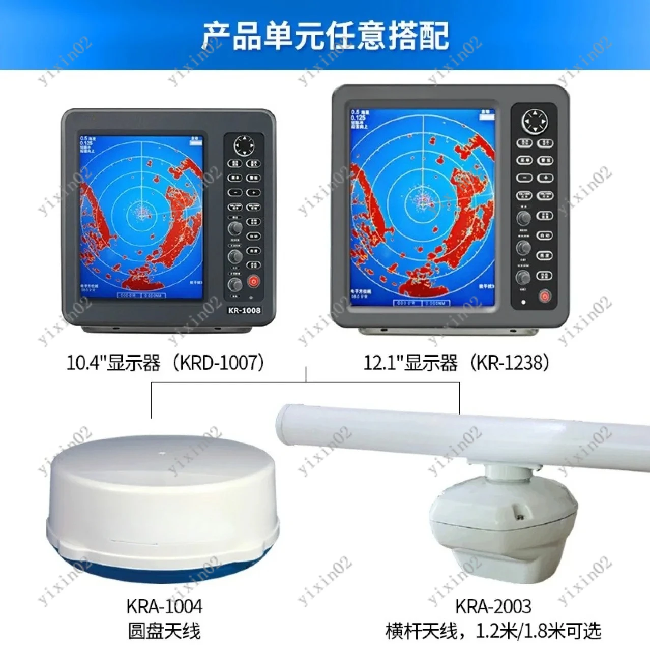 Marine Navigation Radar for Boats And Yachts KR1008/1068/1238/1268 10/12 Inch 4KW/6KW Radar - High-Performance Radar System