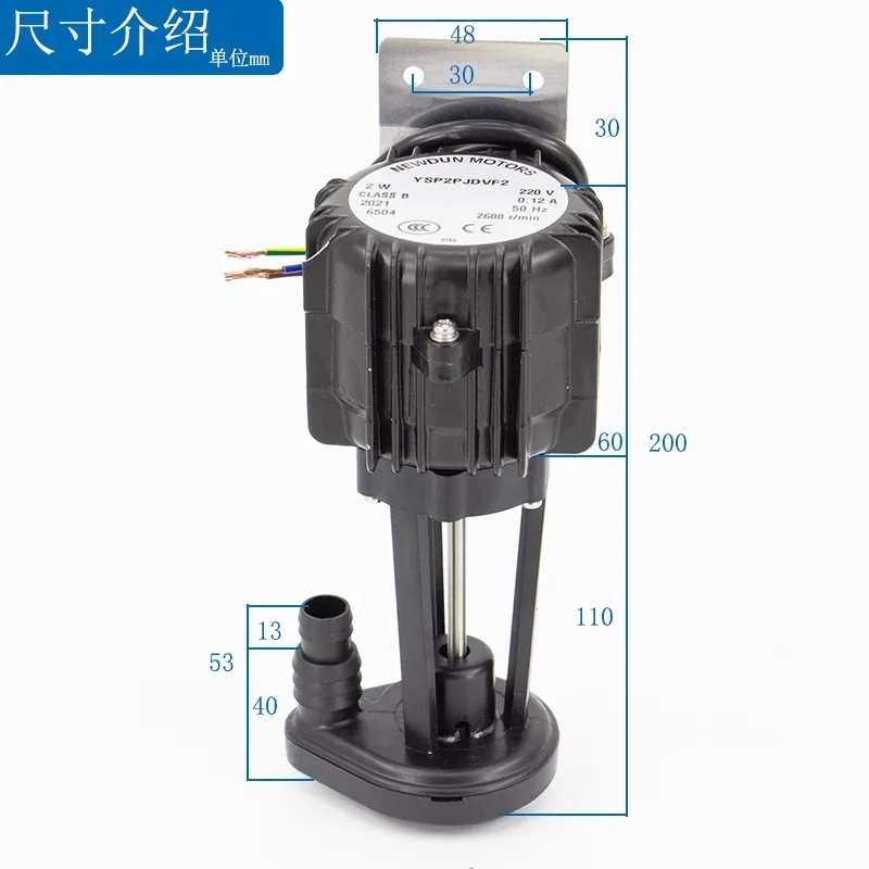 2W ice machine water pump/NEWDUN MOTORS YSP2P JDVF2