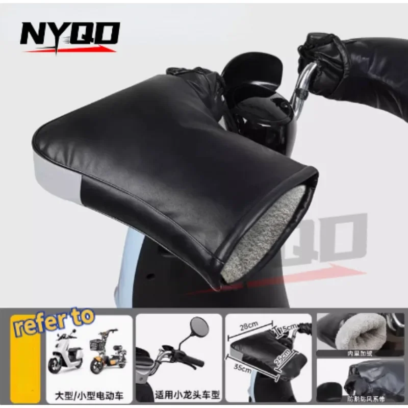 Motorcycle Handlebar Cover Winter Battery Bike Windshield Gloves Windproof Warm Handle Thickened Reflective Strip