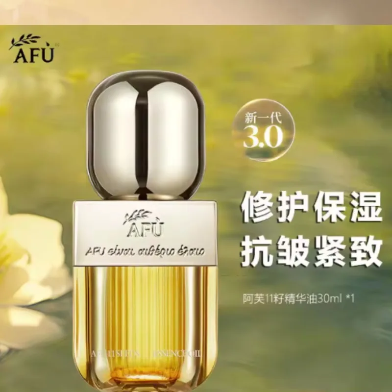 AFU Anti Aging Face Oil 11 Seeds, Hydrating & Firming Facial Serum for Dry Skin, Plant Based Skincare Routine