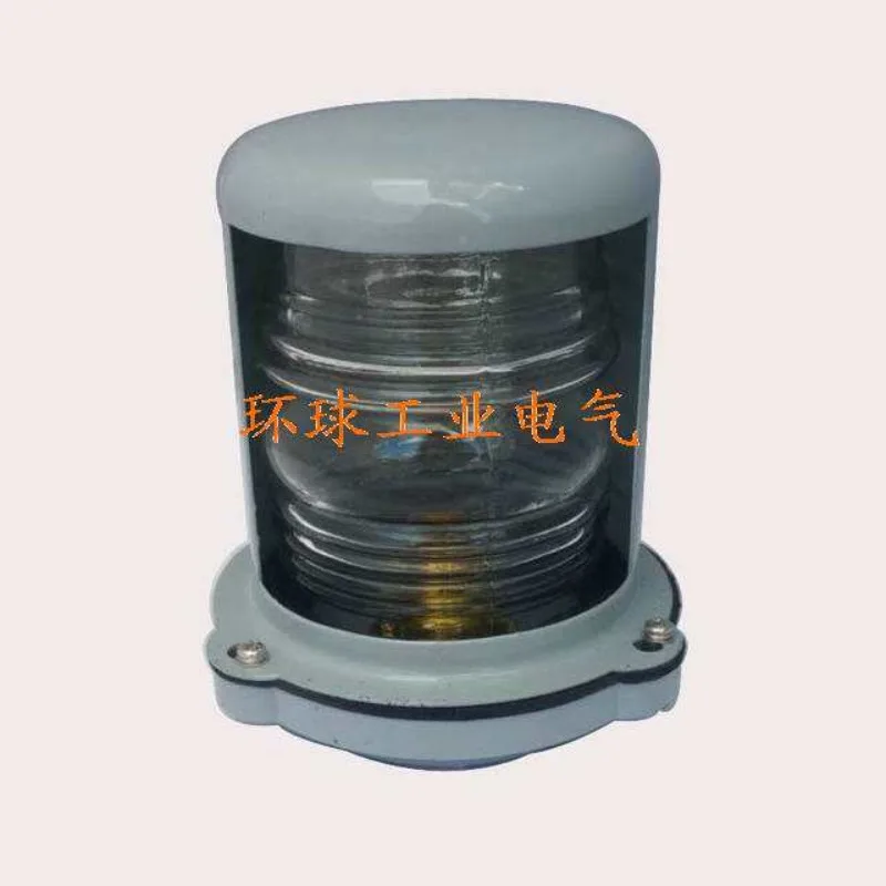 Ship No. 3 single-layer navigation signal light, stern light CXH4-3 (bright)
