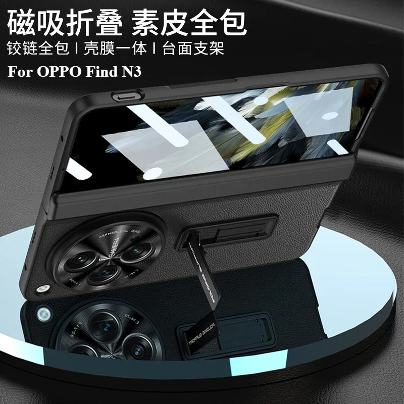 Hüllen für Oppo Find N3 Handyhülle Magnetisches Scharnier Plain Skin Scrub Bracket Shell Film All Inclusive Fold Find N3 Schutzhülle