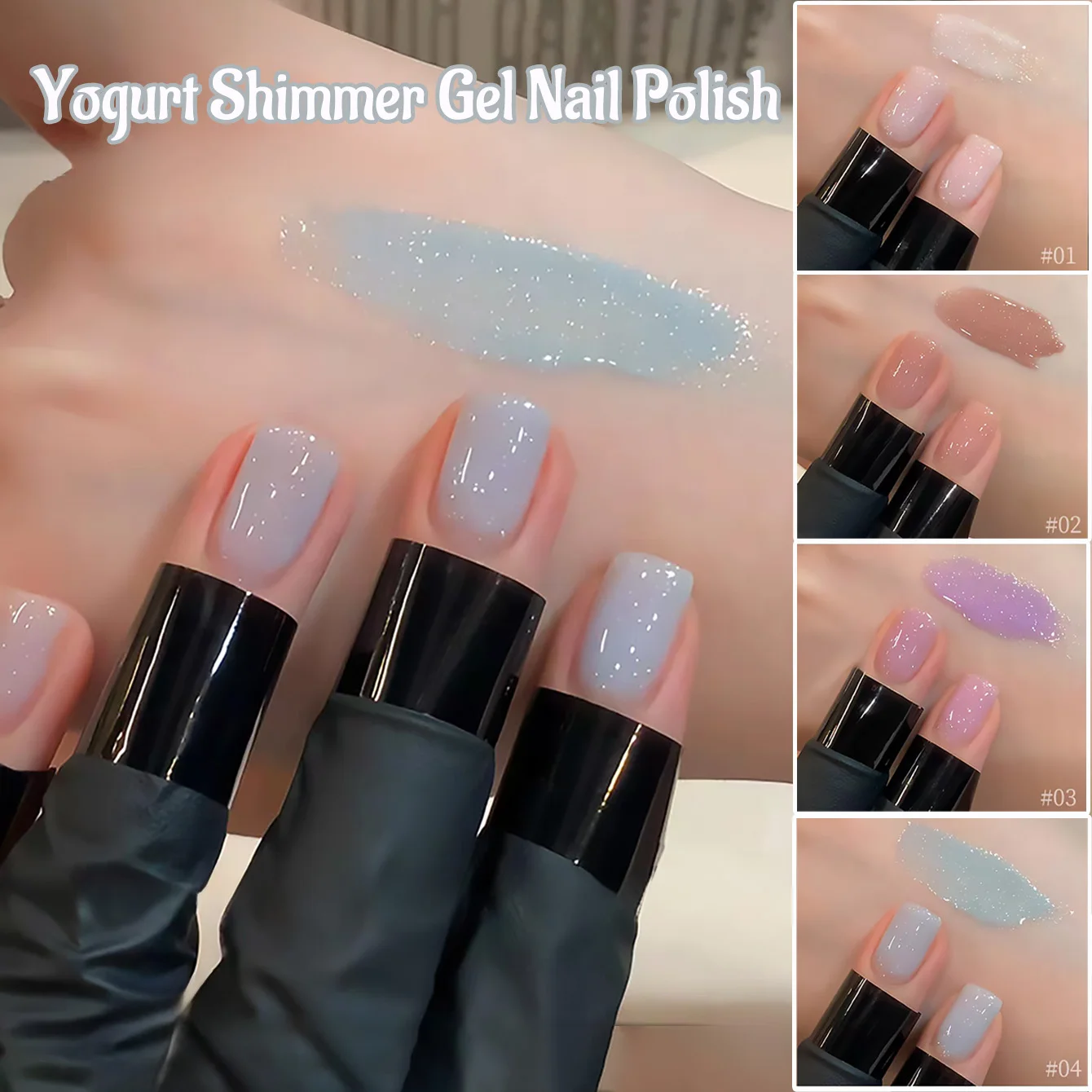 SHAKA 1-8pcs Yogurt Shimmering Broken Diamonds Gel Nail Polish Summer Popular Pure Desire Whitening Blue White Glitter Nail Art