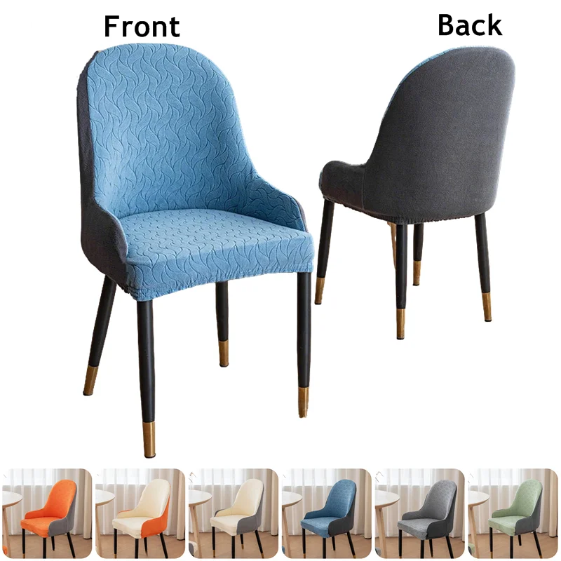 

1/2/4/6pcs Jacquard Armchair Covers Elastic Dining Chair Slipcovers Removable Curved Chair Cover for Hotel Wedding Banquet Decor