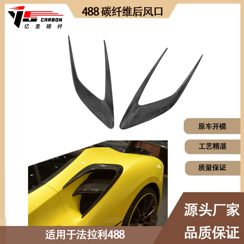 

Suitable for Applicable to Ferrari 488 after installing carbon fiber trend rear fender trend rear air intake buckle trend