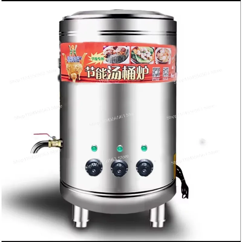 ​​Commercial Stainless Steel Soup Warmer, Electric Heating Cooking Machine for Noodles/Pasta/Stock with 20L Capacity​​