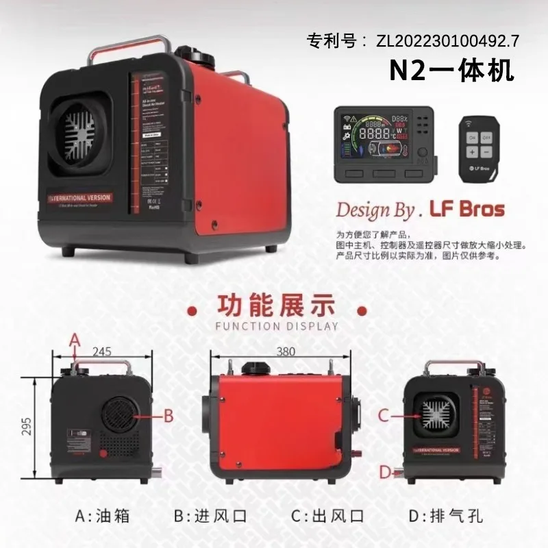 Hot Portable Parking Diese Heater 12V 24V 220V All in One 5kW Lf Bros Tent Camp