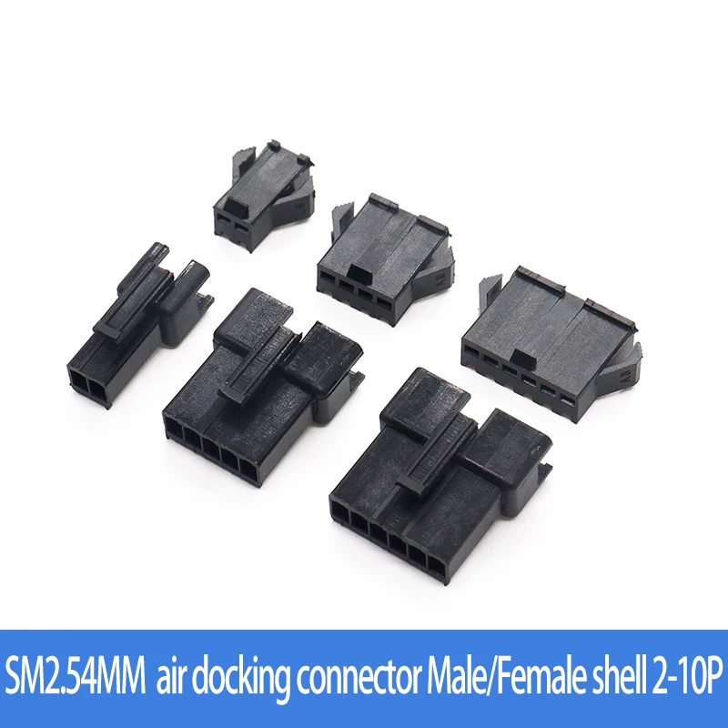 SM2.54MM male and female socket head connector 2.54MM air docking battery charging interface 2P-10P toy LED light