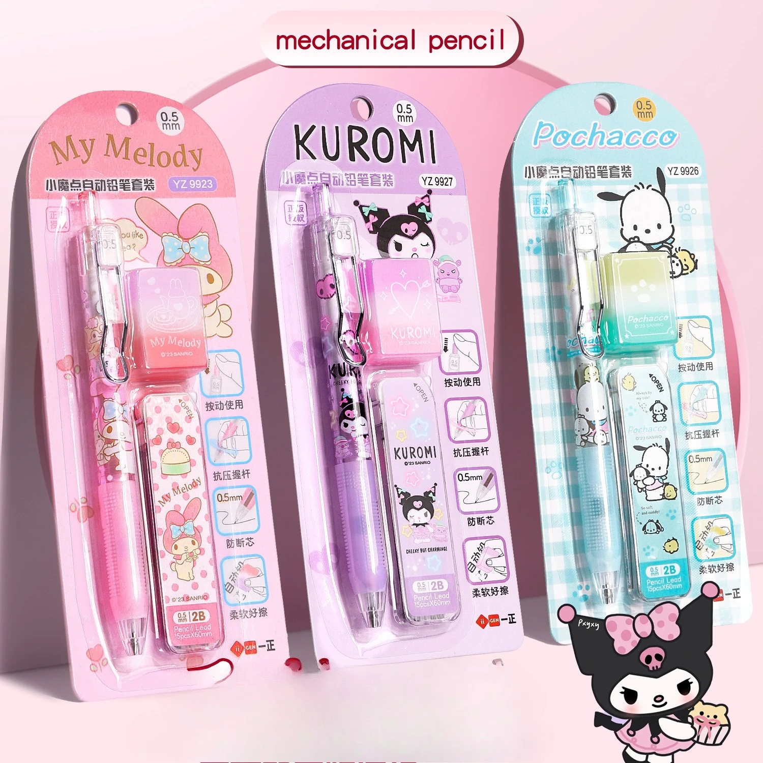 Sanrio Cute School …