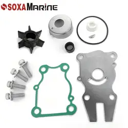 야마하 워터 펌프 임펠러 키트, 2 스트로크 40V 40Y 50H, 4 스트로크 40 50 60 HP 선외기 63D-W0078-00 63D-W0078-01