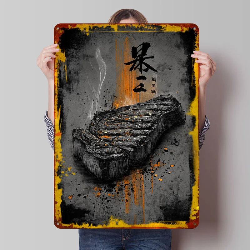 Ukiyo Minimalism Grilled Steak Tin Plaque Poster Customized Wall Art Retro Vintage Metal Signs for Man Cave Room Ornaments Decor