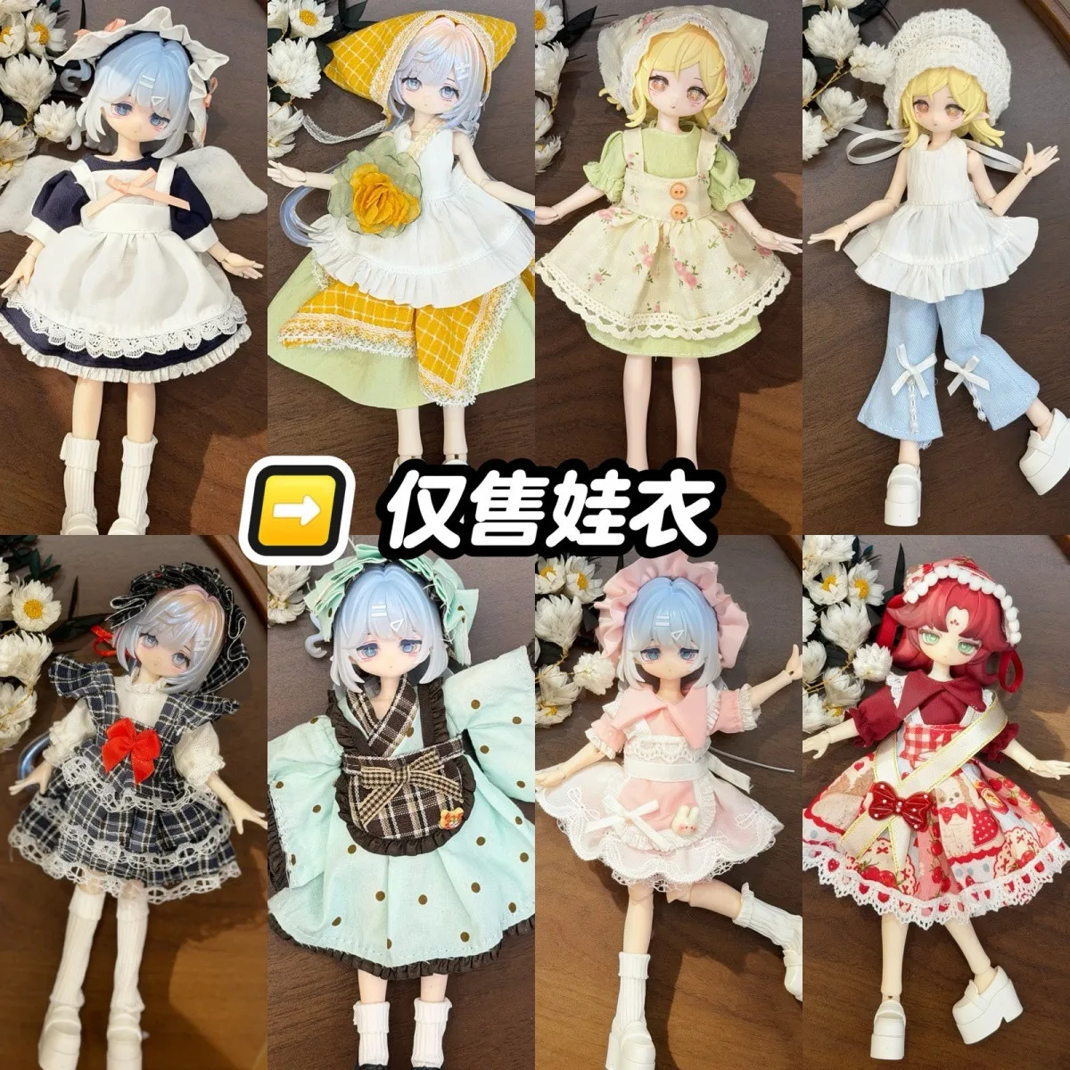 Ob11 Doll Clothes Maid Series Cute Fashion Clothes 1/8, 1/12 Bjd Clothes, Asa Body Bjd Clothes