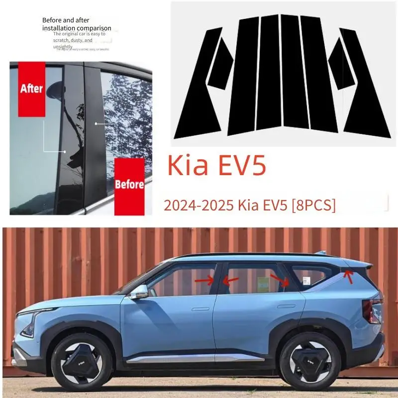 

Для Kia EV5/EV6 2021-2025 8 шт. накладки на окна, центральная пленка, колонна B C, стойки, наклейка, автомобильные аксессуары