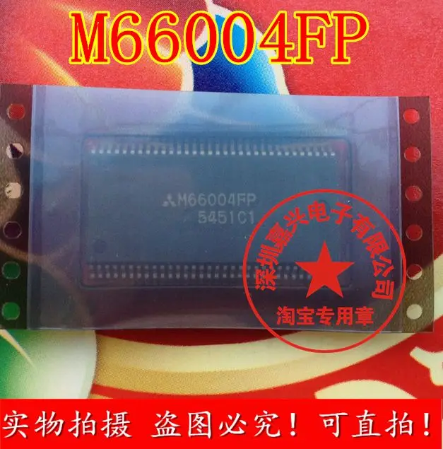 Free shipping  M66004FP      10pcs  Please leave a message