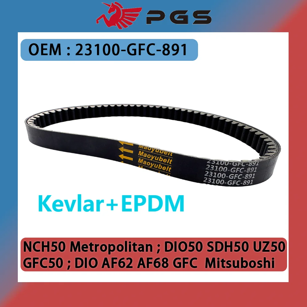 

Kevlar+EPDM Motorcycle Drive Belt For HONDA DIO50 SDH50 UZ50 GFC50 NCH50 Metropolitan DIO AF62 AF68 GFC 23100-GFC-891