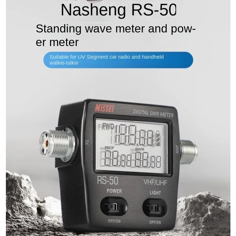 NISSEI RS-50 UV двухсегментный стоячий волновой измеритель мощности измеритель КСВ Meter RS50