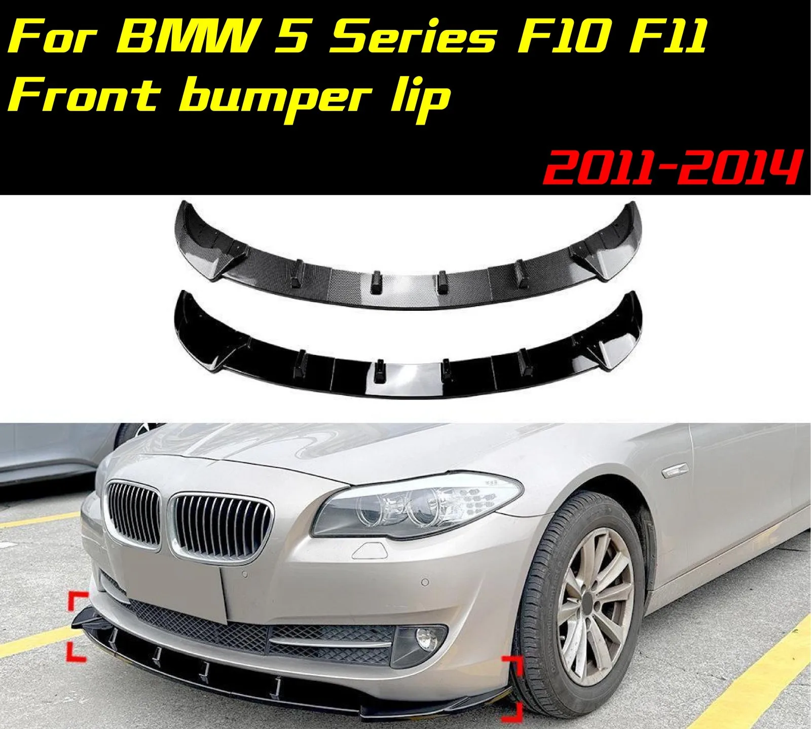 

Передний бампер, разделитель губ, диффузор, спойлер, защита бампера, аксессуары для BMW 5 серии F10F11 2011-2014, спойлер, комплект кузова