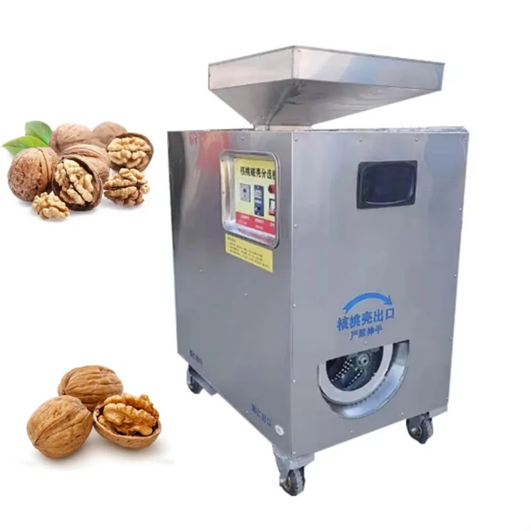 2025 Hot Sale Commercial Dried Walnut Peeling Machine/small Walnut Shell Crusher Machine