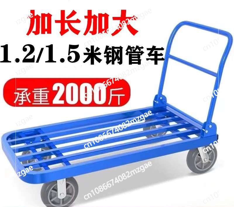 Steel pipe trolley, moving car, square tube trolley, pulling goods, steel plate lengthened flatbed truck, folding four-wheel