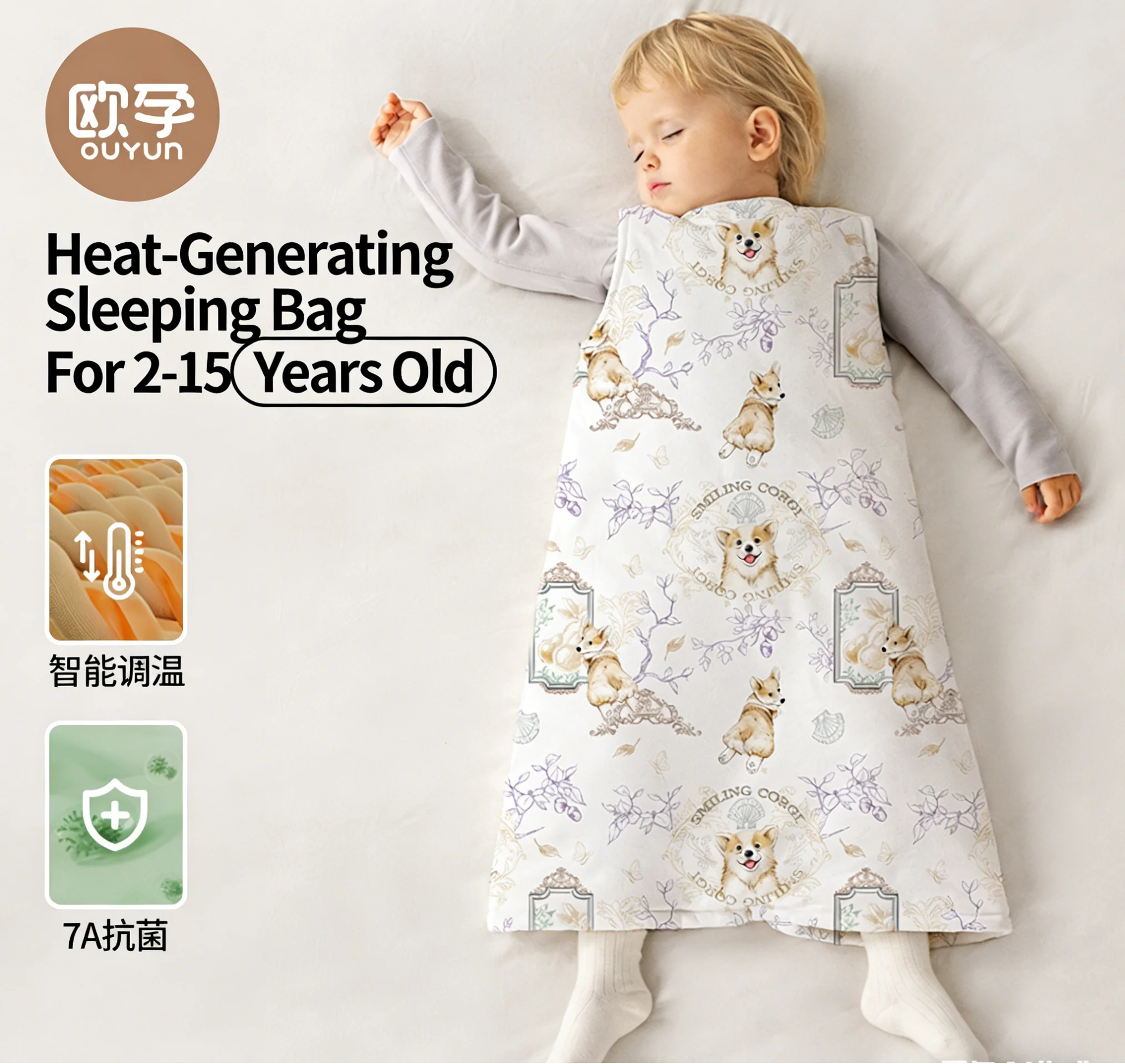 

OUYUN детский спальный мешок на осень-зиму, шелковый жилет, теплое детское одеяло с защитой от ударов, незаменимое