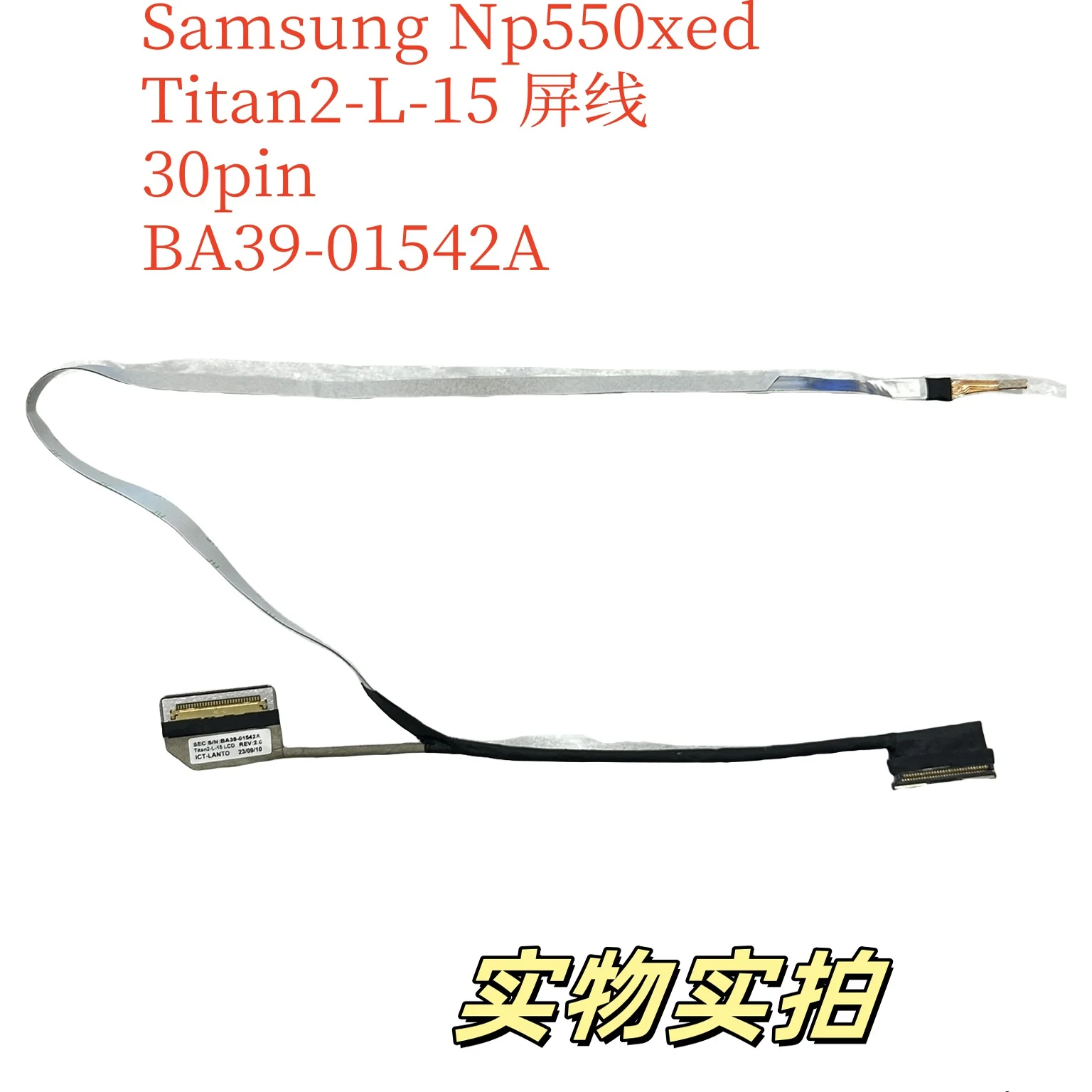 Для Samsung Np550xed Titan2-L-15 экранный кабель 30pin BA39-01542A