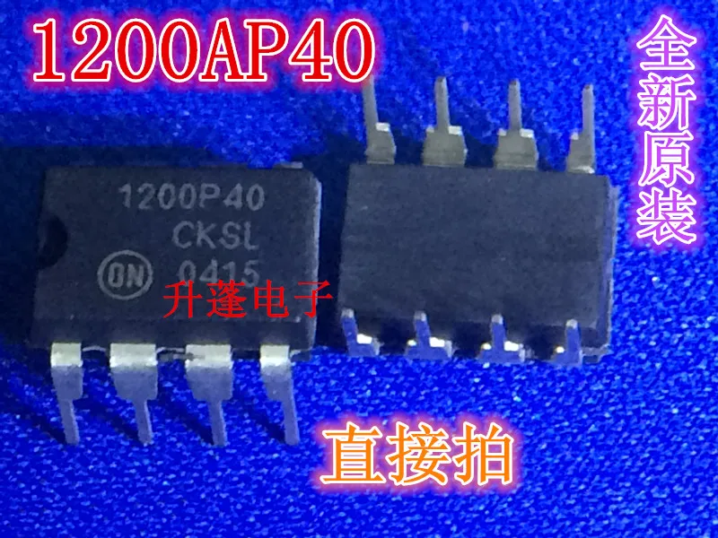 

5 шт. 1200P40 1200AP40 NCP1200AP40 DIP8IC