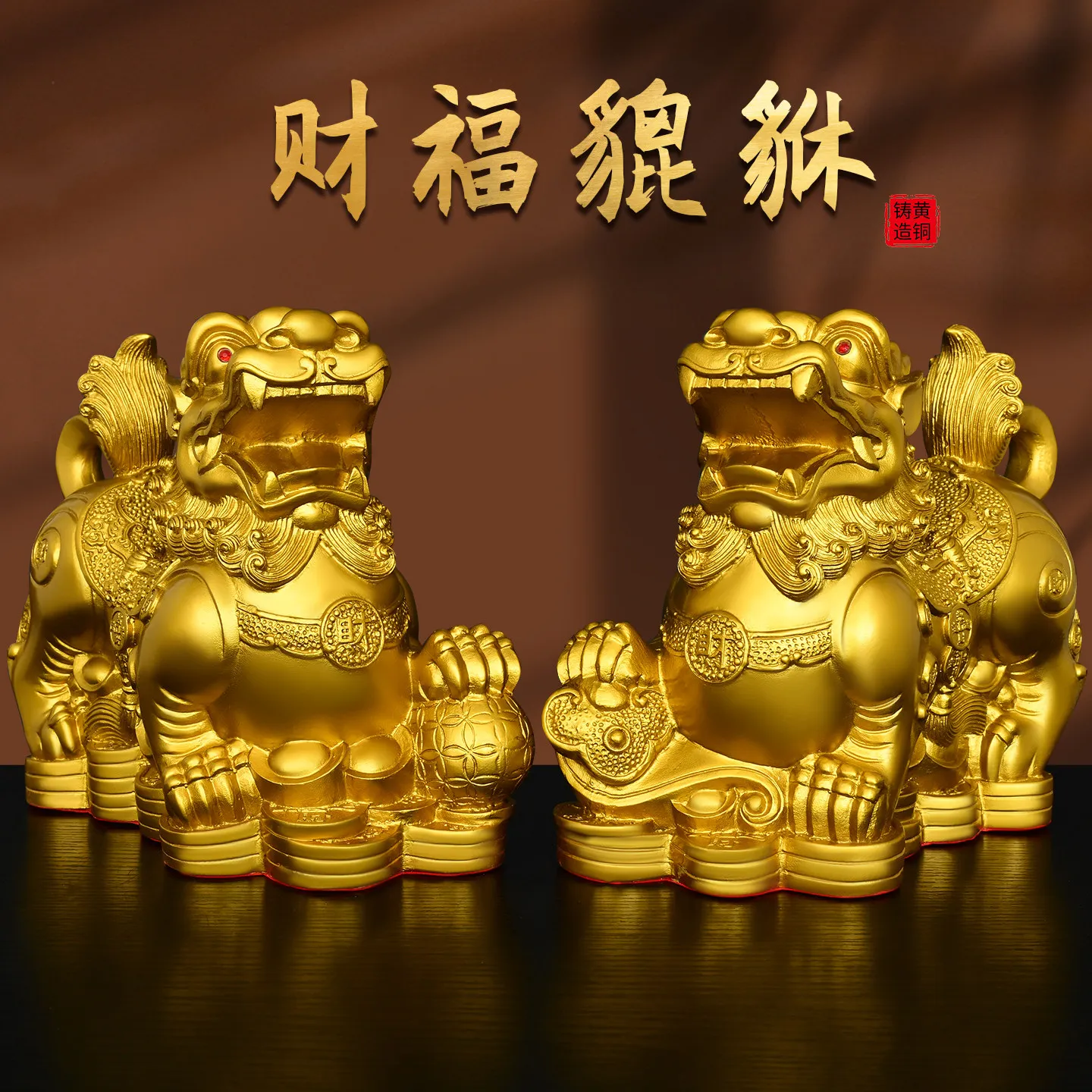 Copper Pi Xiu Decoration Male and Female Pair of Brass Tyloo Recruitment Office Living Room Home Picchu Fortune Big Lucky Troops