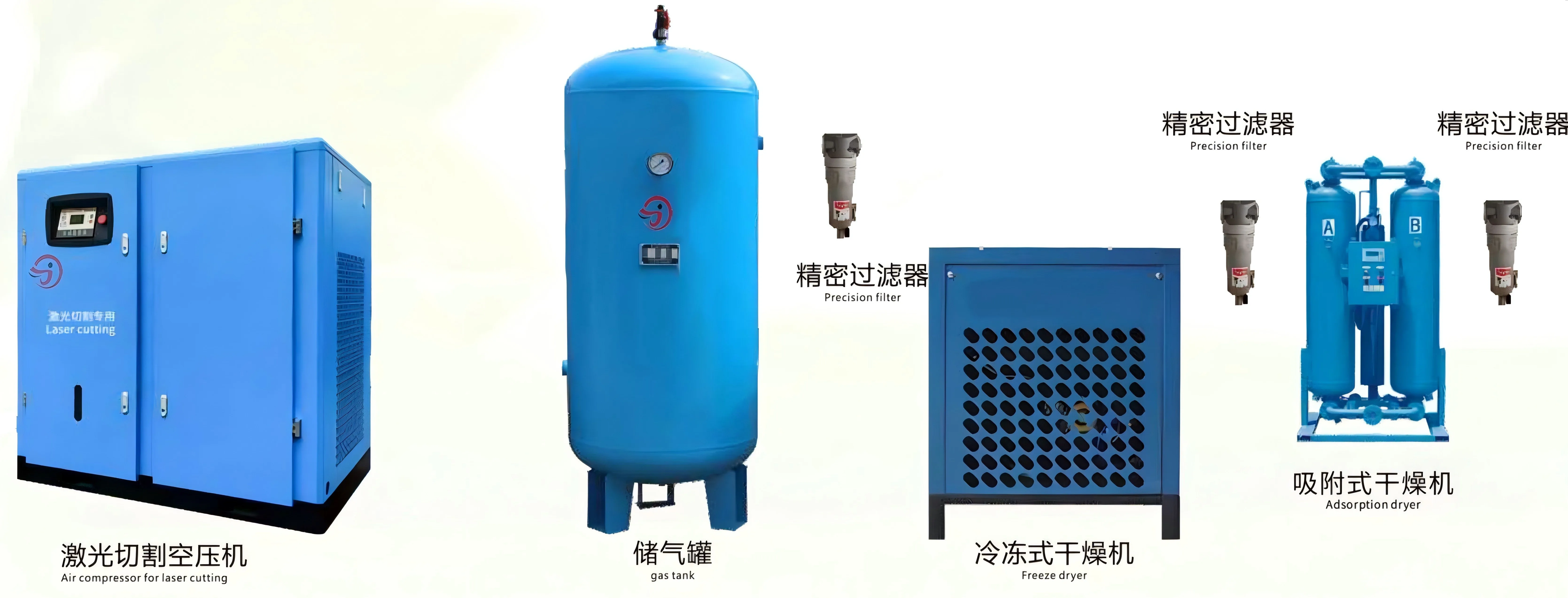 Customized Integrated 4-in-1 Screw Air Compressor With Dryer Air Tank And Precision Filter For CNC Laser Cutting