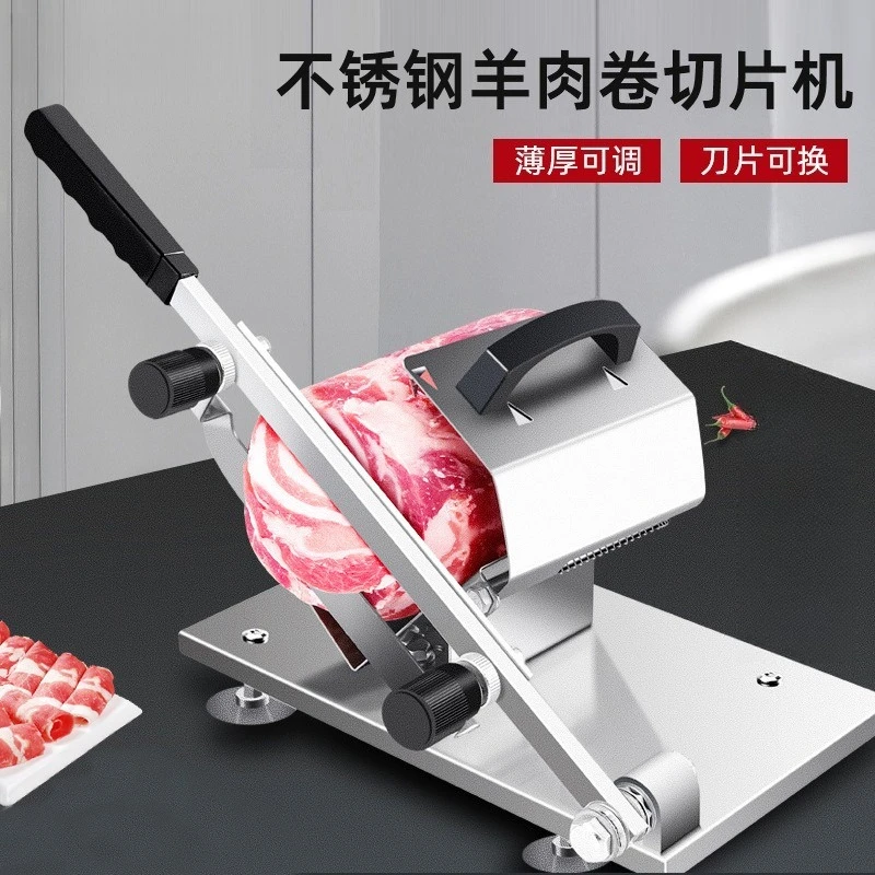 

Mutton Roll Slicer Household Meat Slicer Small Fat Beef Mutton Planer Slicing Machine 304 Stainless Steel