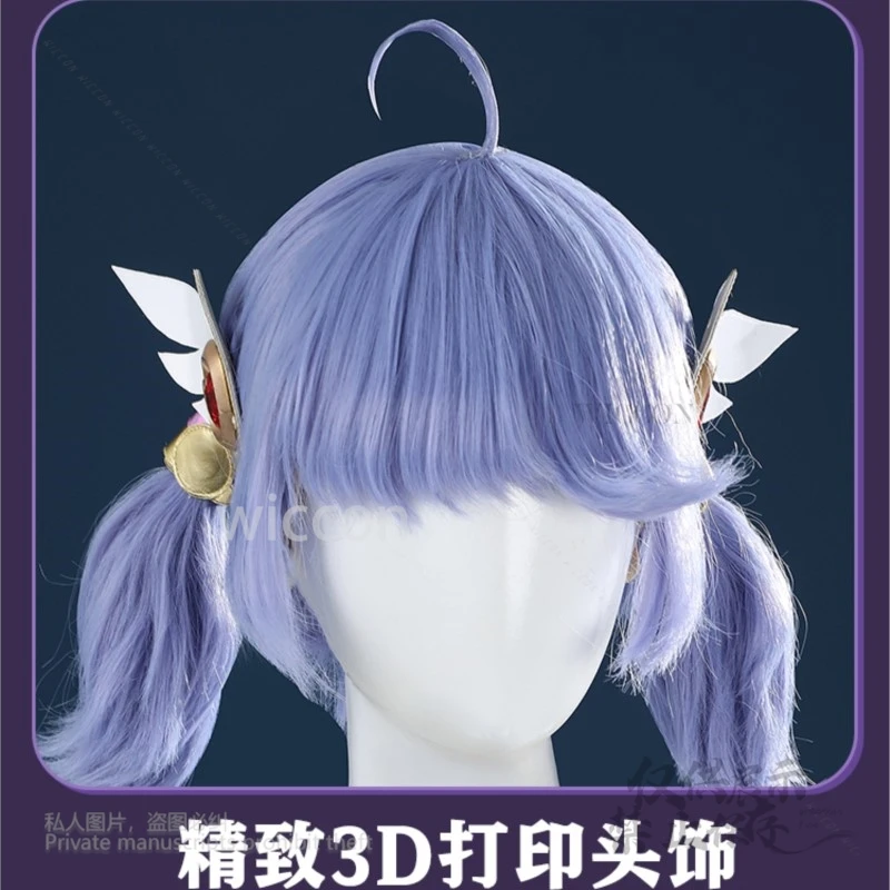 فستان كيريكو التأثيري للفتيات السحريات فستان أرجواني للنساء لحفلات الهالوين بدلة لعب الأدوار لعبة فوق ساعة اوو كوسبلاي