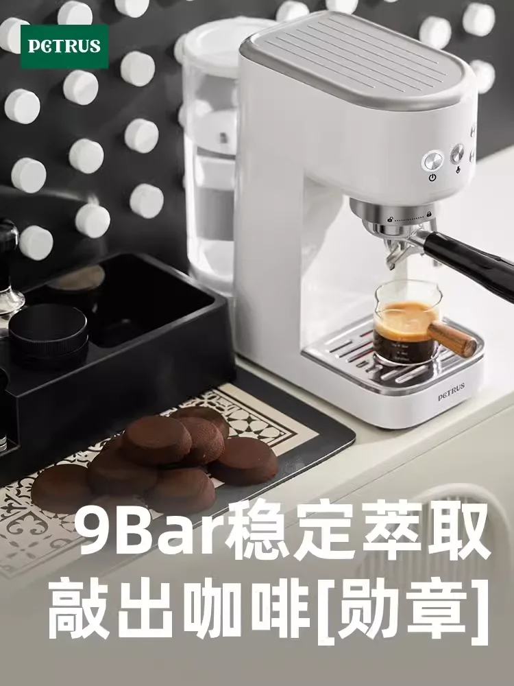 Xiaobai Wake Up Home Small Coffee Machine Espresso Full Semi-automatic PE3366pro