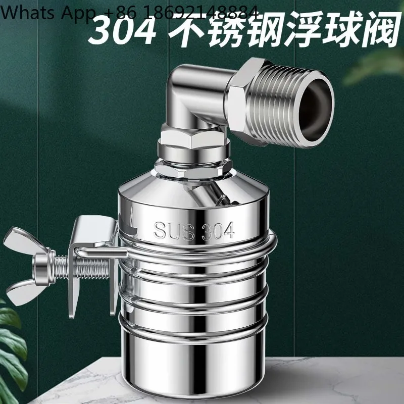 304 stainless steel automatic water level controller water full self-stop water tank inlet float valve