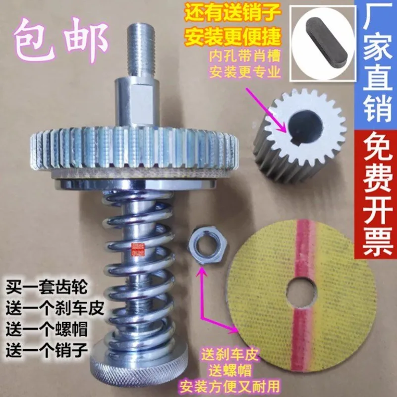 Printing Slitting Bag Making Machine Unwinding Tension Shaft Wheel Pinion Discharging Brake Deceleration Device