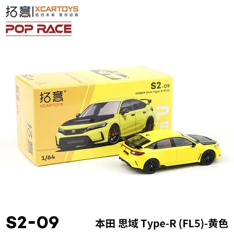 Xcartoys POPRACE 1/64 ホンダ シビック タイプR FL5 イエロー S2-09 合金製カーモデル コレクション