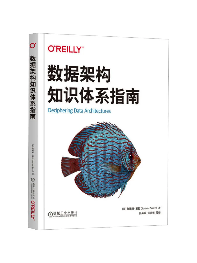 Book-Winshare Data Architecture Knowledge System Guide