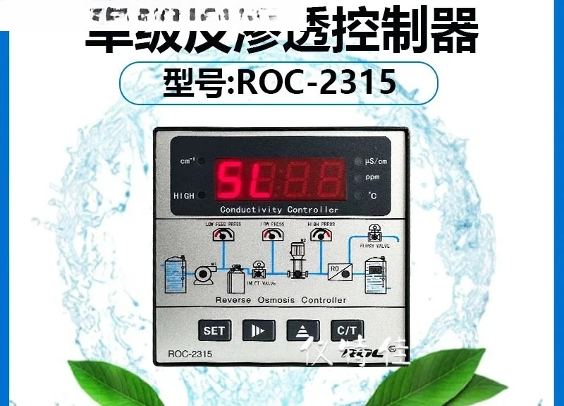 CCT7320 2313 Промышленный онлайн-контроллер обратного осмоса, одноступенчатый, управление ROC-2315RO