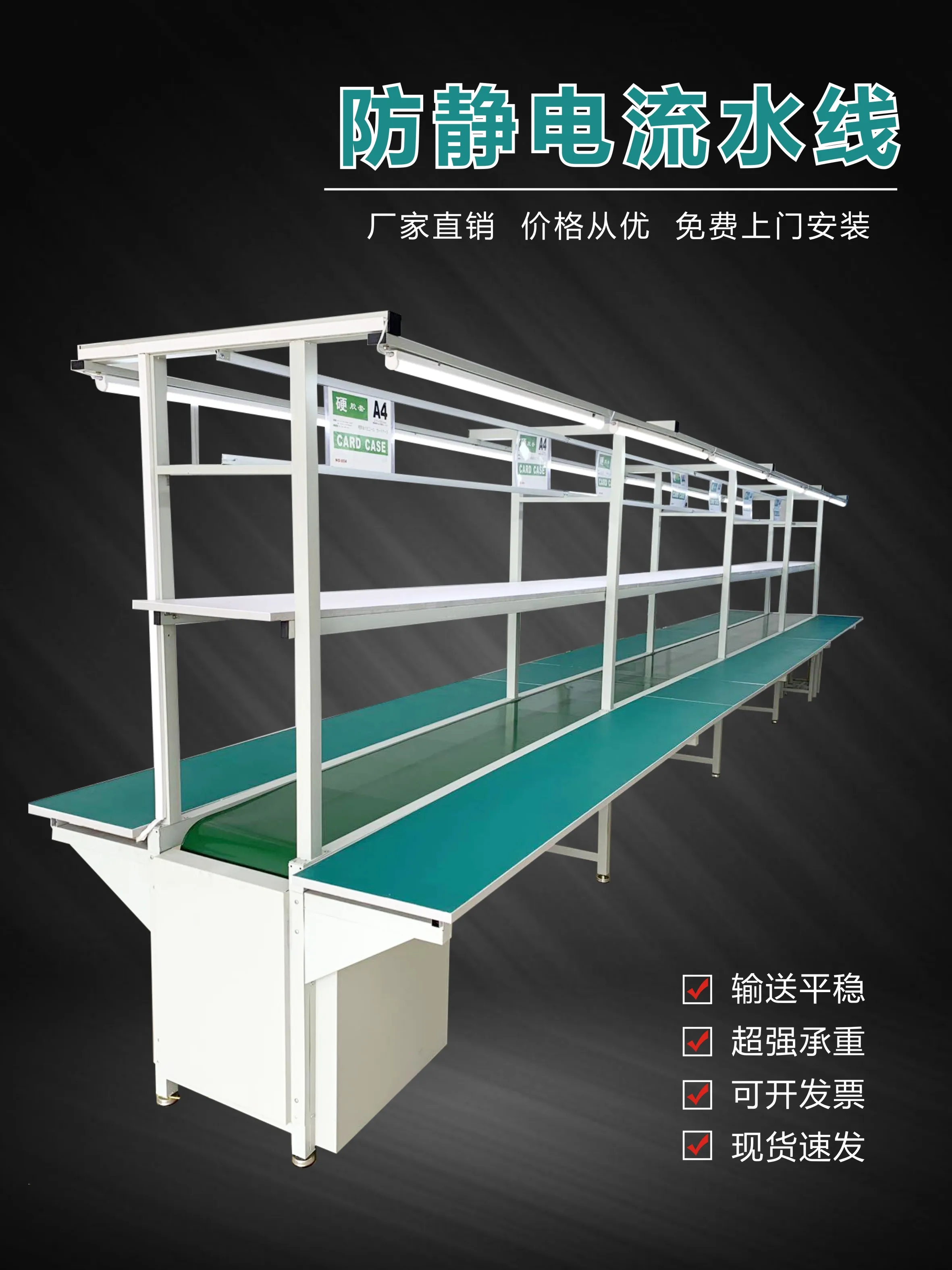 Belt assembly line Anti-static workbench Workshop assembly line Automated wire drawing Electronics factory Conveyor belt