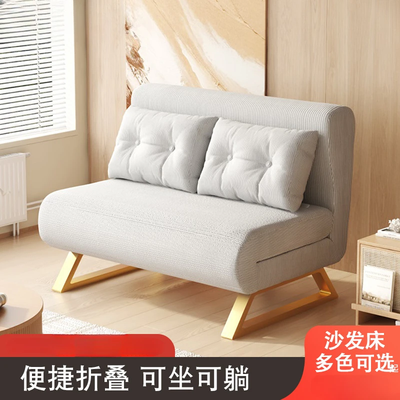 Sofa Bed Dual Purpose Folding Multi-functional Living Room Retractable Sofa Bed Small Apartment Modern Simple Folding Sofa Bed