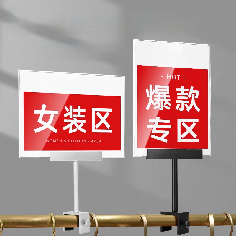 A5 148x210mm Stainless Steel KT Board Shelf POP Clip Advertising Poster Paper Frame Acrylic Sign Holder Display Stand