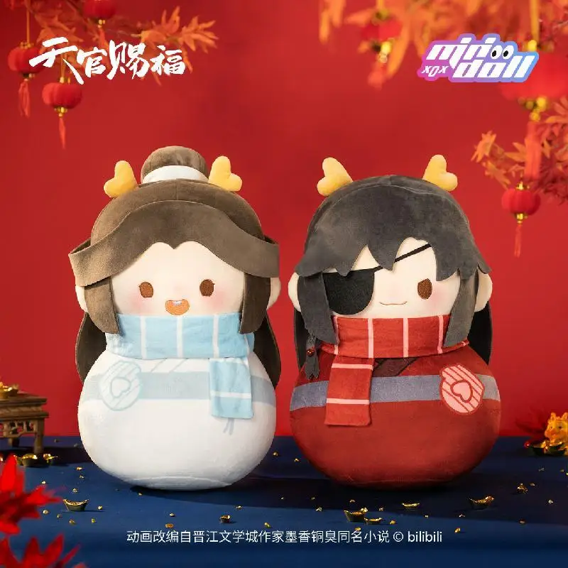 Minidoll Heaven Official’s Blessing Anime Xie Lian Hua Cheng Longhe New Year Series Dragon Year Plush Tumbler Gifts Toy