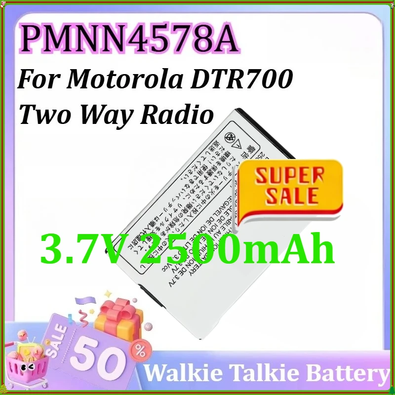 モトローラ DTR700 双方向無線機ウォーキートーキーバッテリー PMNN4578A/BT110 PMNN4578 3.7V 2500mAh リチウムイオンバッテリー