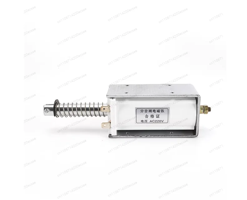 60MM High Thrust Suction 15 KG Push-Pull Electromagnet Open And Close Solenoid 24V 220V Long Stroke